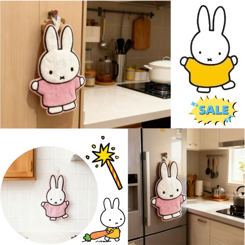 Cute Healing Series Miffy Rabb - Home Bathroom Movie review and price