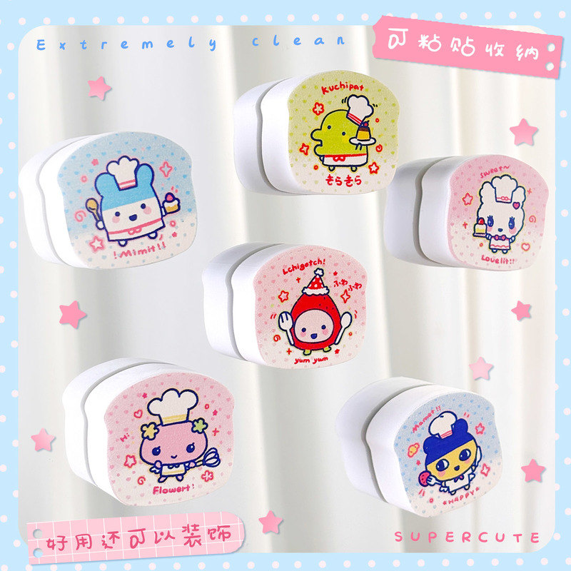 Cartoon Mirror Cleaning Sponge - Home Goods Bathroom Mirrors review and price