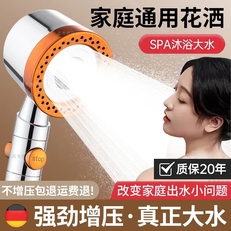 9 IN 1 Large Flow Shower Head  - Home Bathroom Taps review and price