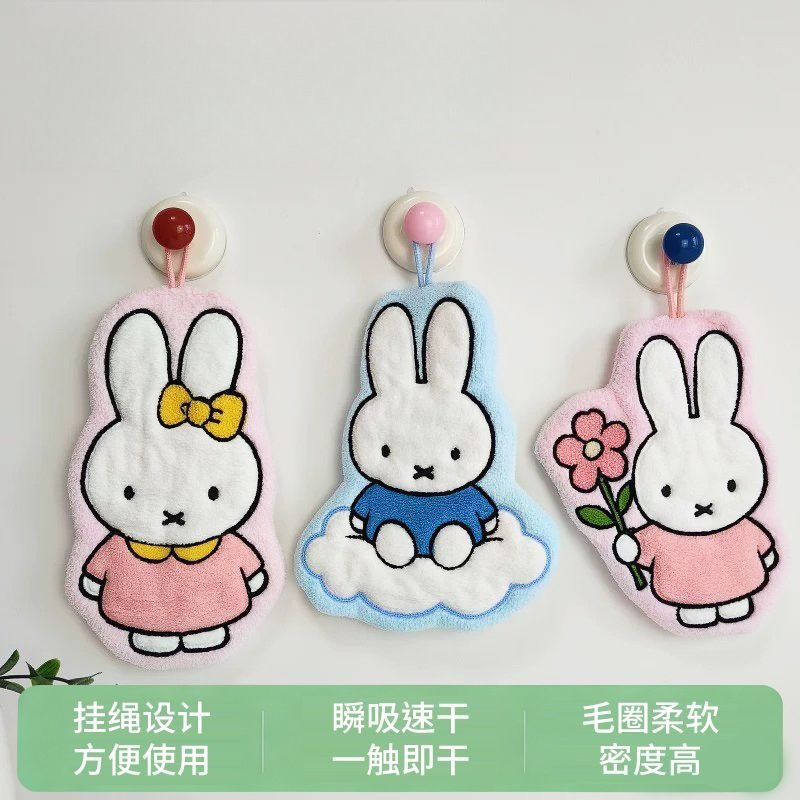 Miffy Rabbit Wipe Hand Towel C - Home Bathroom Movie review and price