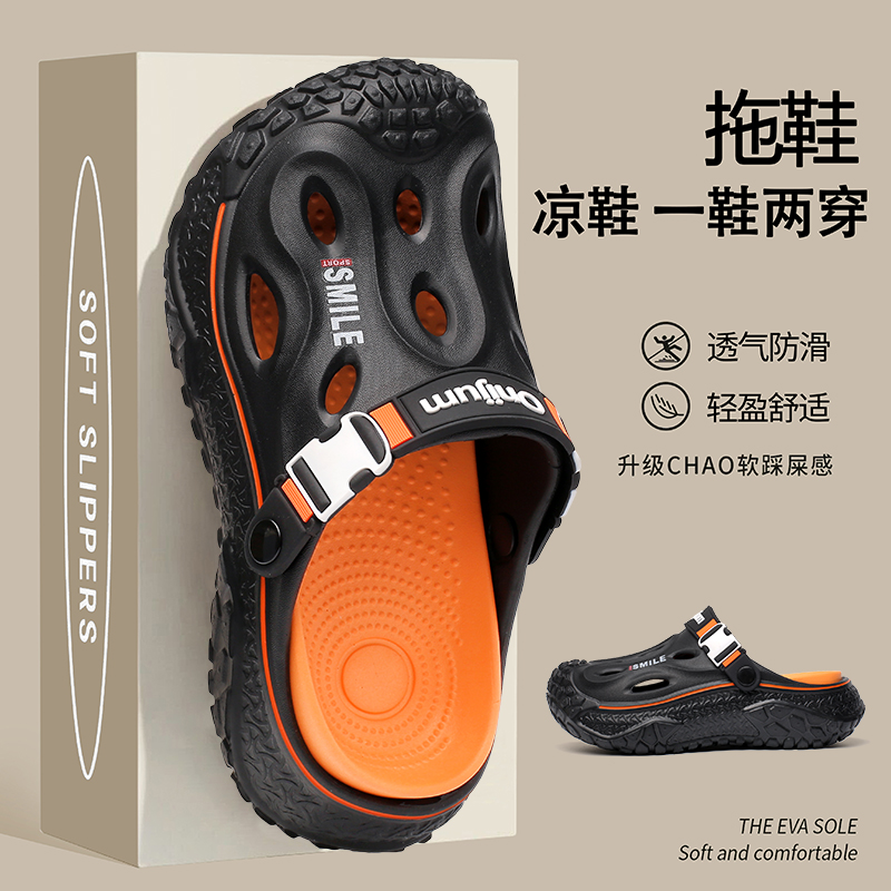 Men Slippers EVA High Quality  - Home Outside Bathroom review and price