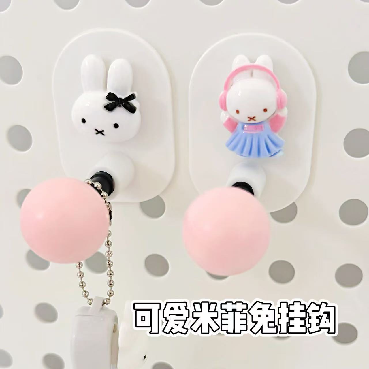 Miffy Multifunctional Bathroom - Home Bathroom Movie review and price